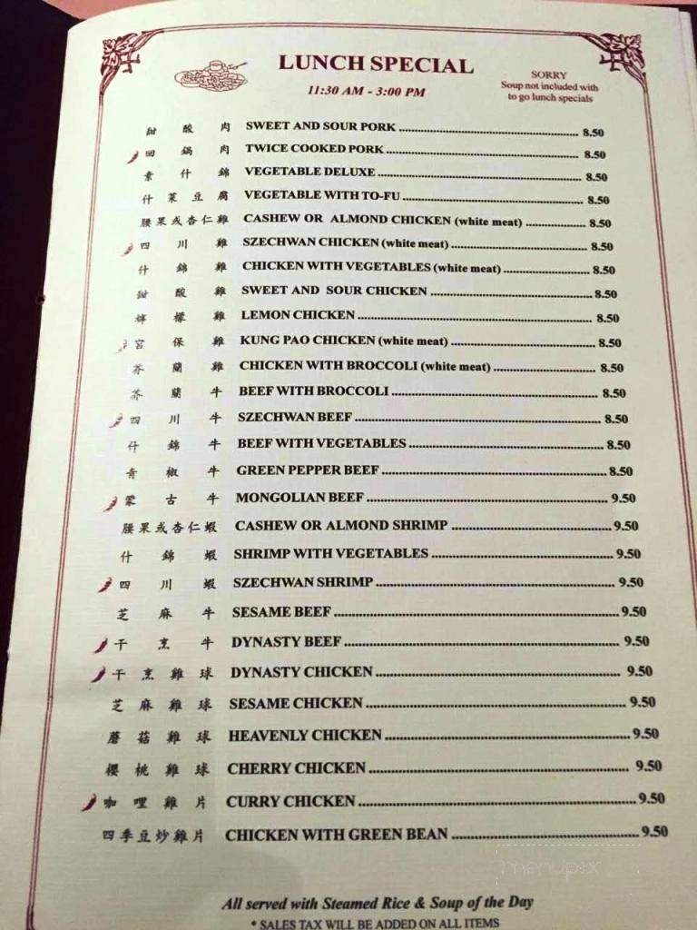 Golden Phoenix - Suisun City, CA menu_pic