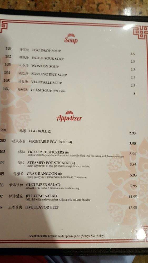 Yu's Mandarin - Doraville, GA menu_pic