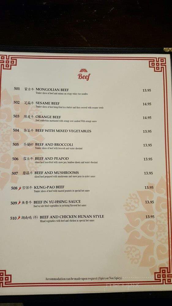 Yu's Mandarin - Doraville, GA menu_pic