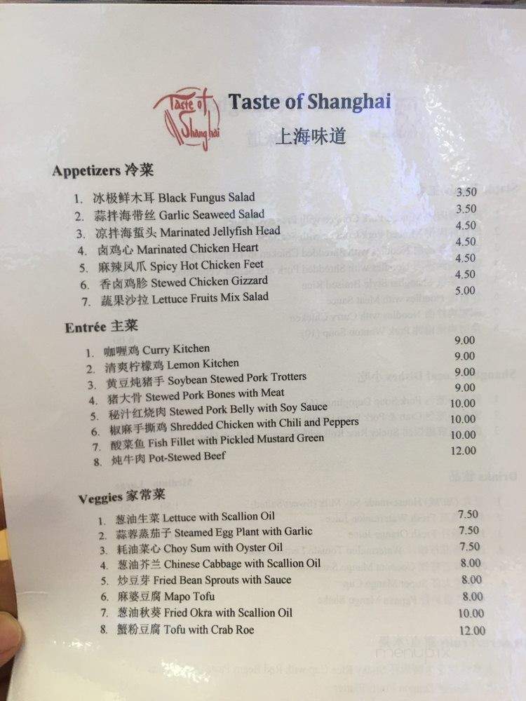Taste of Shanghai - New York, NY menu_pic
