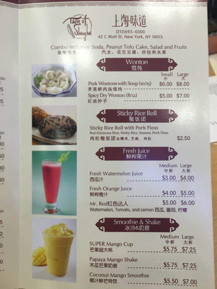 Taste of Shanghai - New York, NY menu_pic