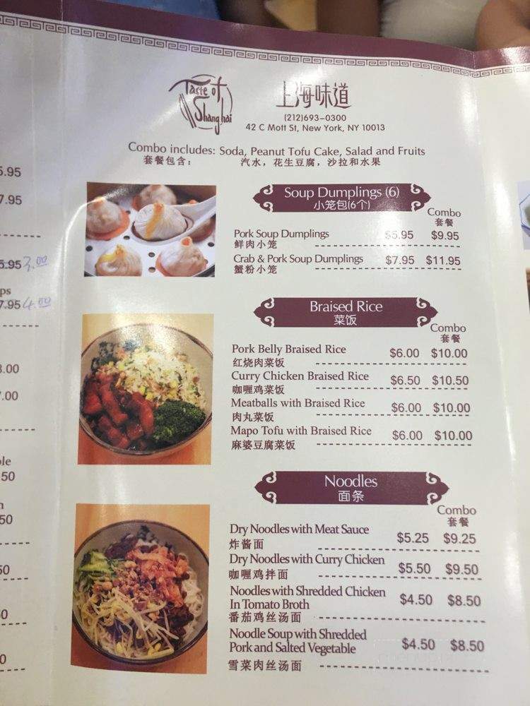 Taste of Shanghai - New York, NY menu_pic