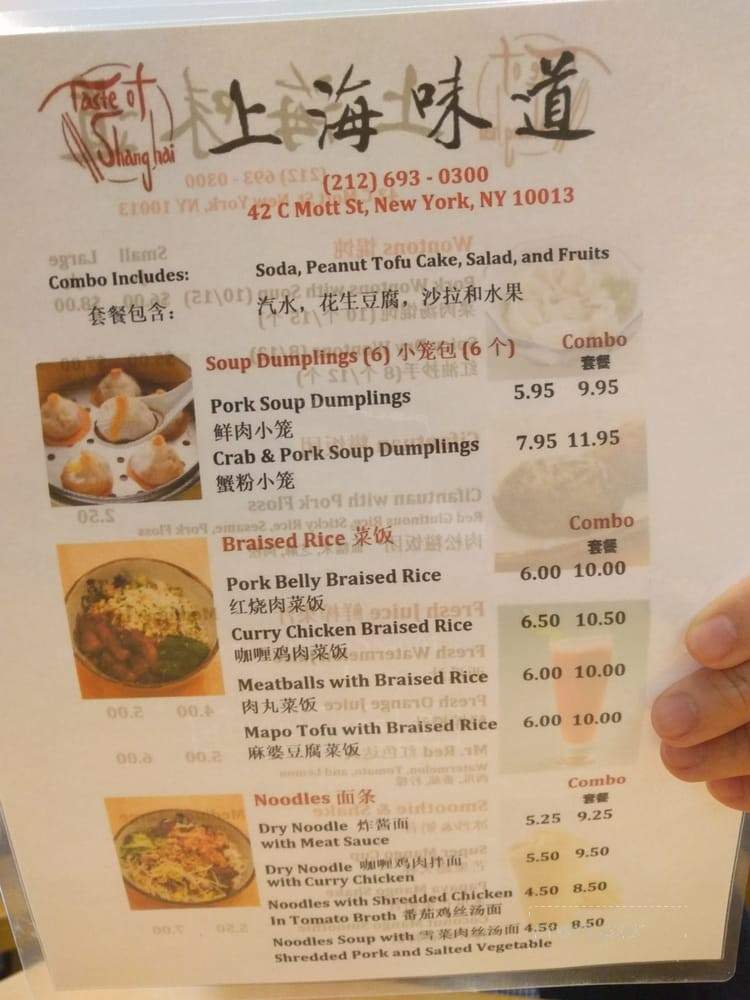 Taste of Shanghai - New York, NY menu_pic