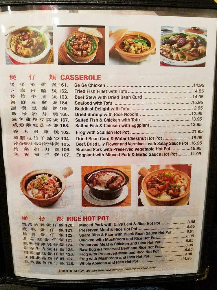 M&J Hong Kong Style - Flushing, NY menu_pic