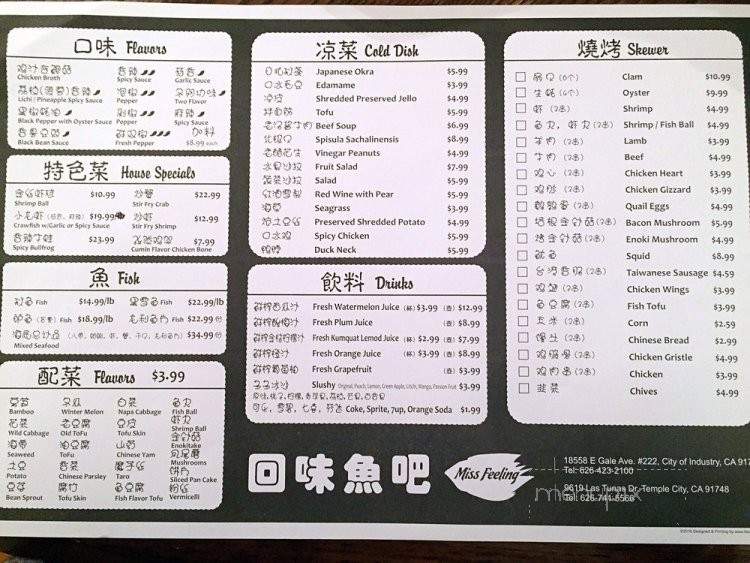 Miss Feeling - Temple City, CA menu_pic