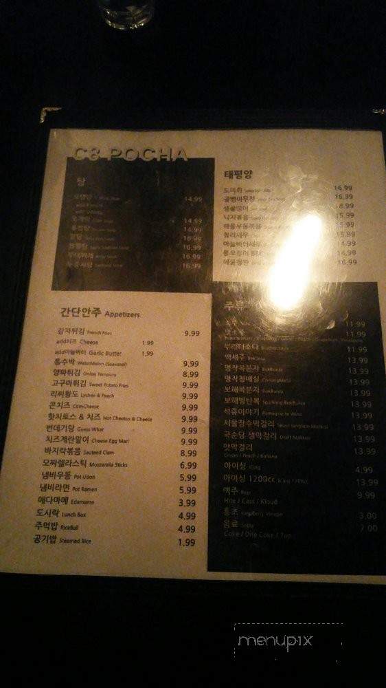 C8 POCHA - Los Angeles, CA menu_pic