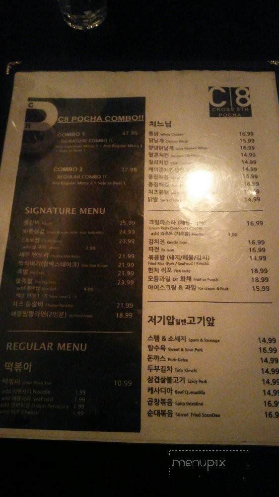 C8 POCHA - Los Angeles, CA menu_pic
