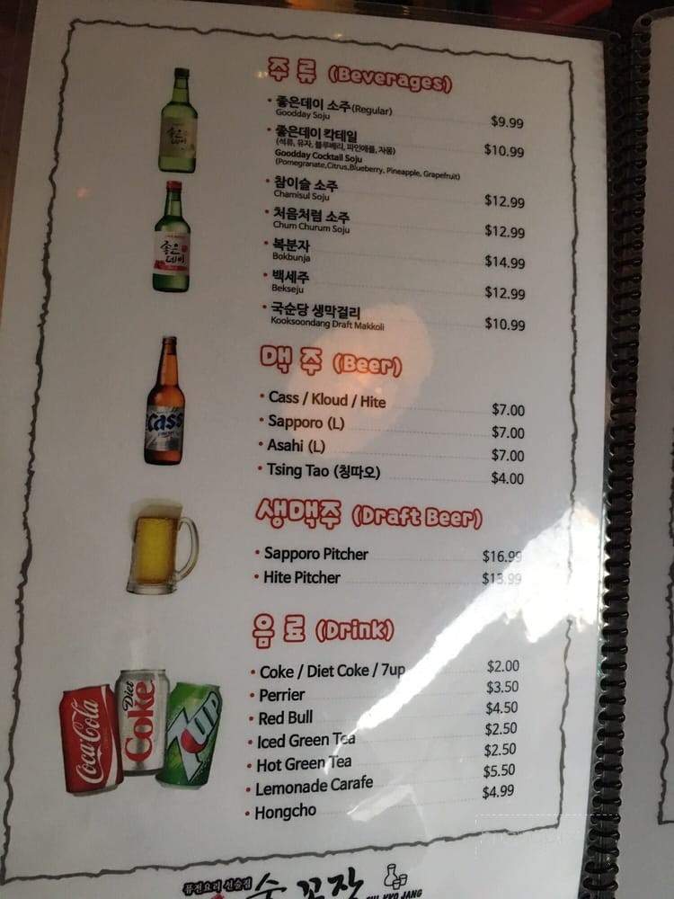 Sul Kko Jang - Los Angeles, CA menu_pic