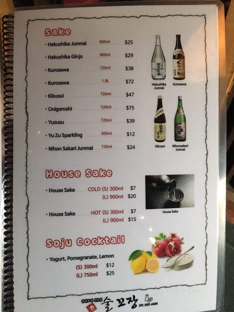 Sul Kko Jang - Los Angeles, CA menu_pic