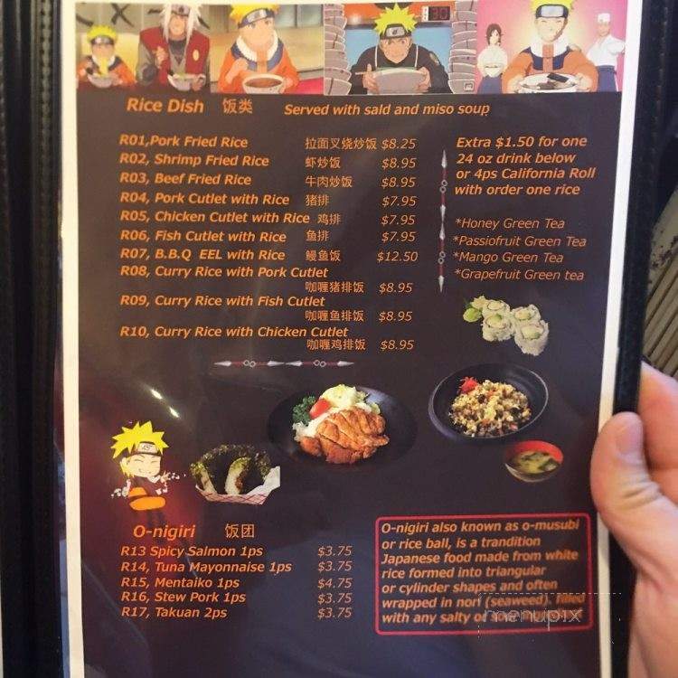 San Sui Tei - El Monte, CA menu_pic