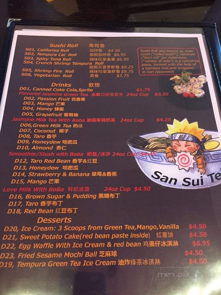 San Sui Tei - El Monte, CA menu_pic