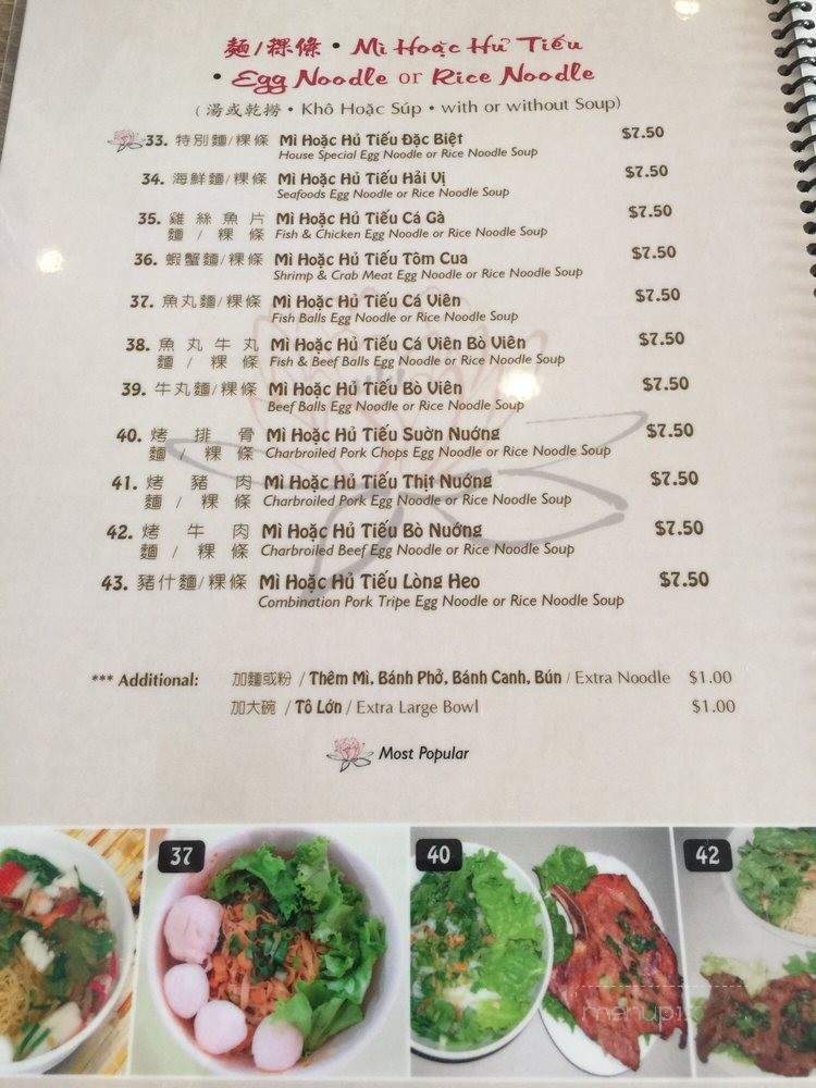 Lotus House - Temple City, CA menu_pic