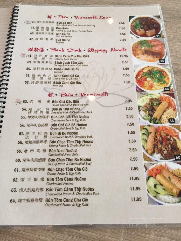 Lotus House - Temple City, CA menu_pic