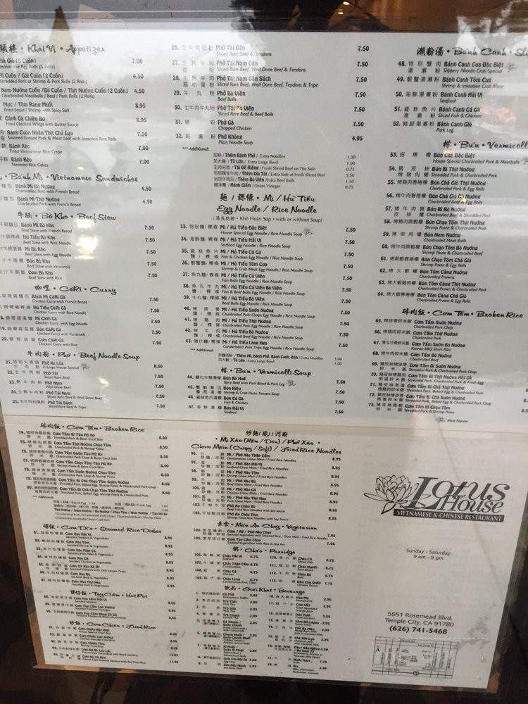 Lotus House - Temple City, CA menu_pic