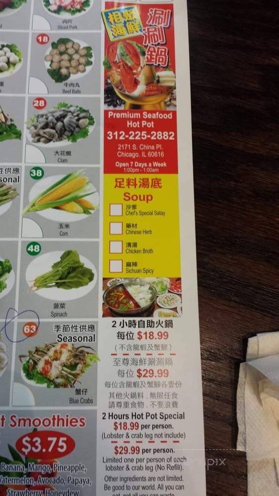 Premium Seafood Hot Pot - Chicago, IL menu_pic