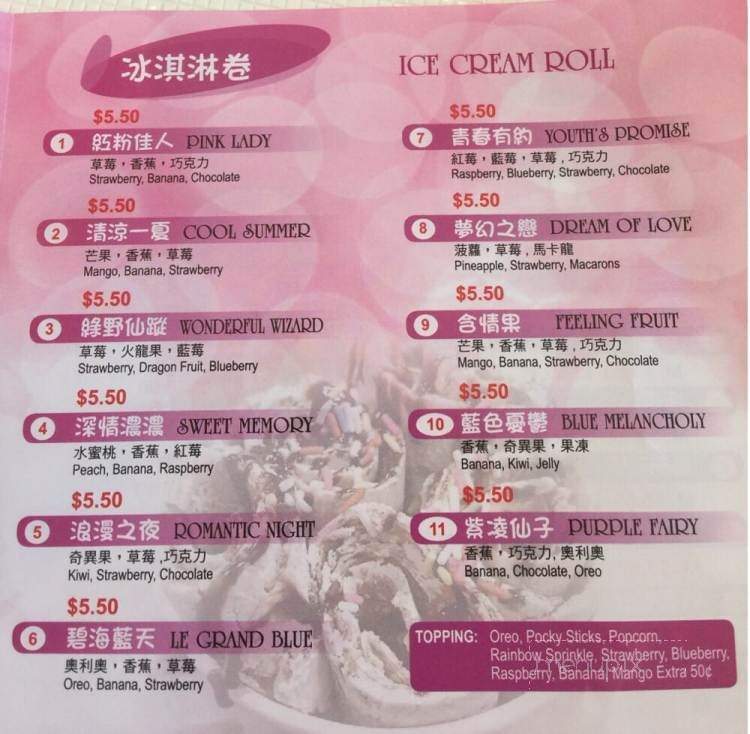 V-Crepe Cocoya - Brooklyn, NY menu_pic