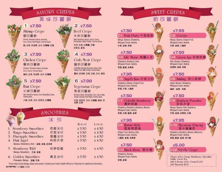 V-Crepe Cocoya - Brooklyn, NY menu_pic