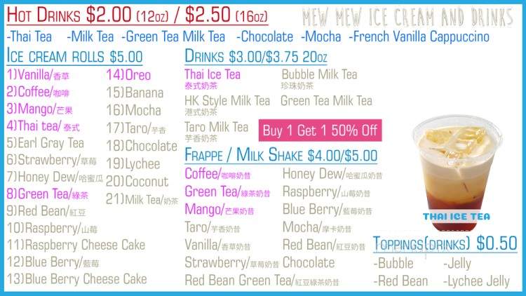 Mew Mew Ice Cream - Brooklyn, NY menu_pic