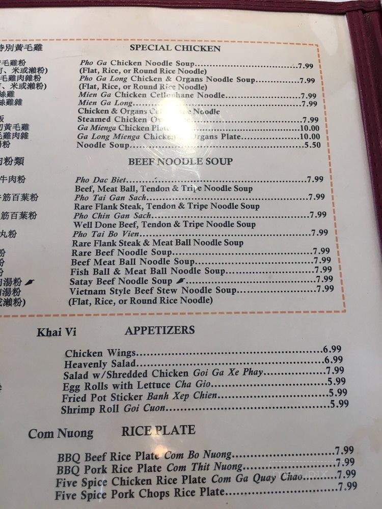 Pho Delicious - San Francisco, CA menu_pic