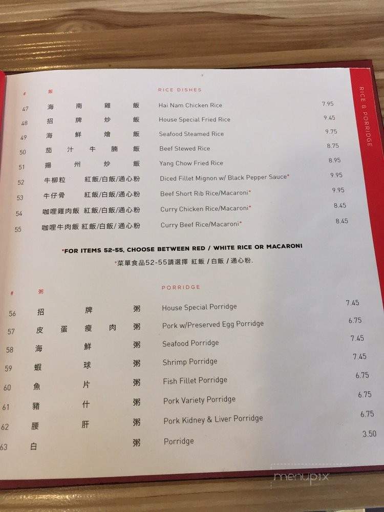 Macky's Noodle House - Monrovia, CA menu_pic