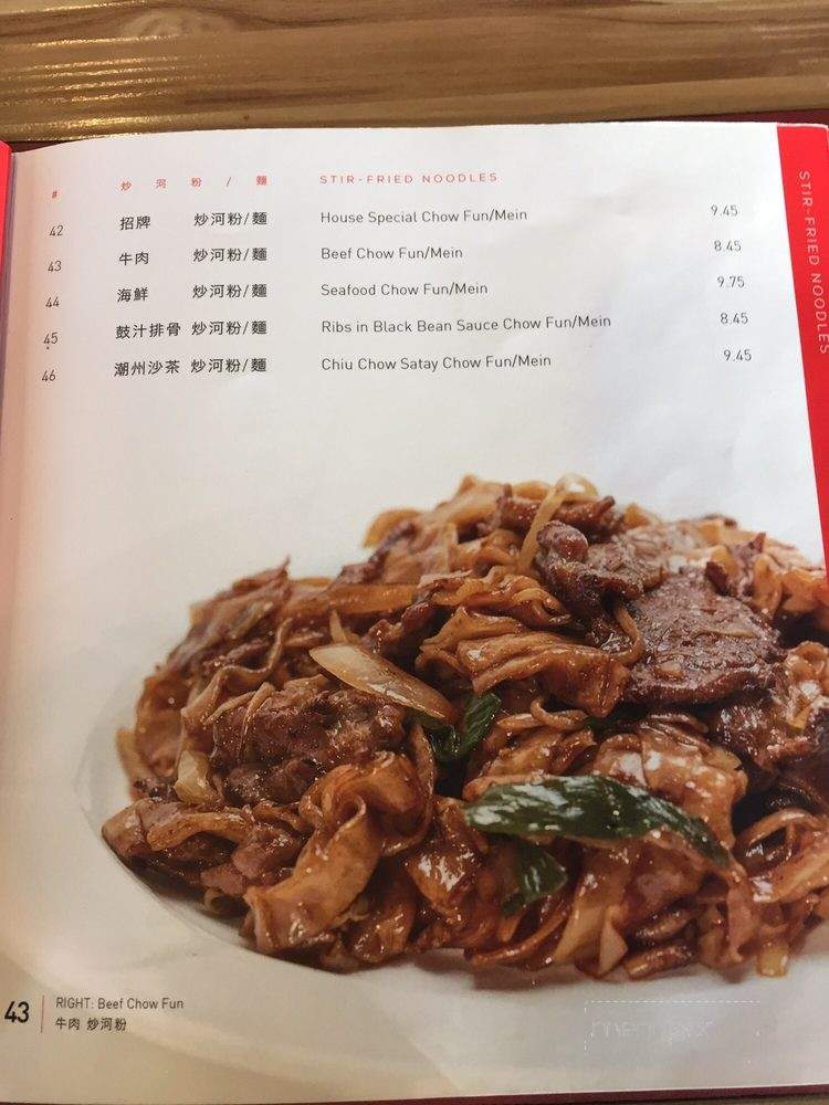Macky's Noodle House - Monrovia, CA menu_pic