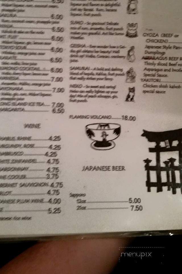 Japanese Steak House Kiku - Sheboygan, WI menu_pic