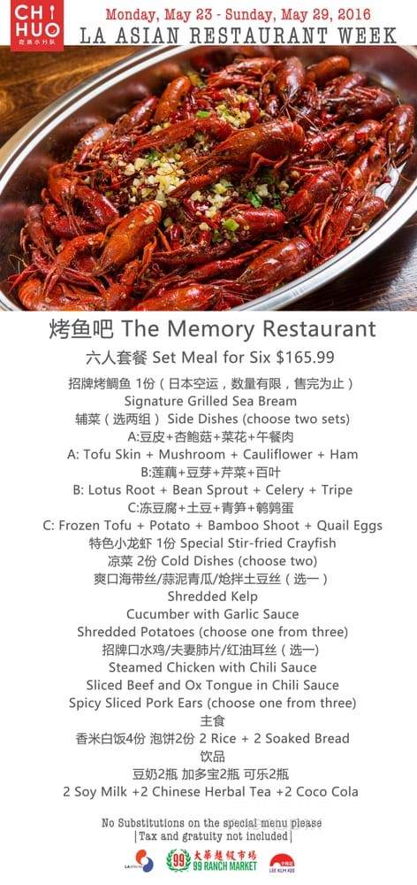 The Memory Restaurant - San Gabriel, CA menu_pic