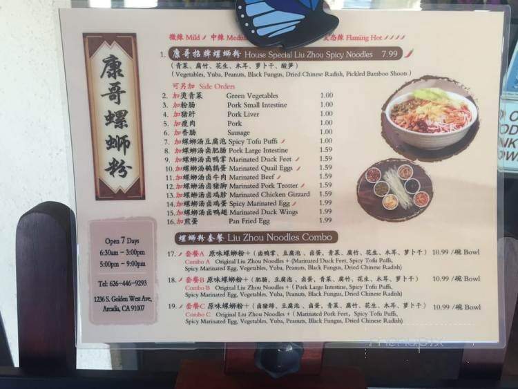 Noodle Kang - Arcadia, CA menu_pic