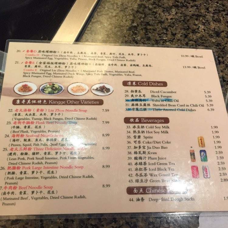 Noodle Kang - Arcadia, CA menu_pic