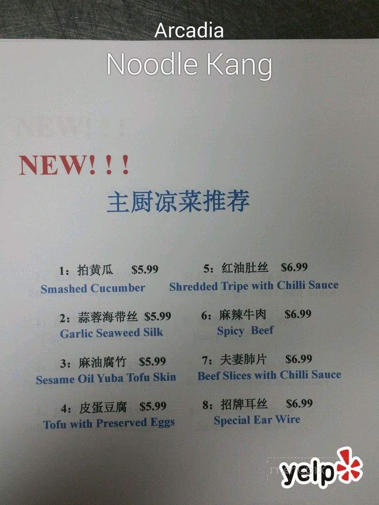 Noodle Kang - Arcadia, CA menu_pic
