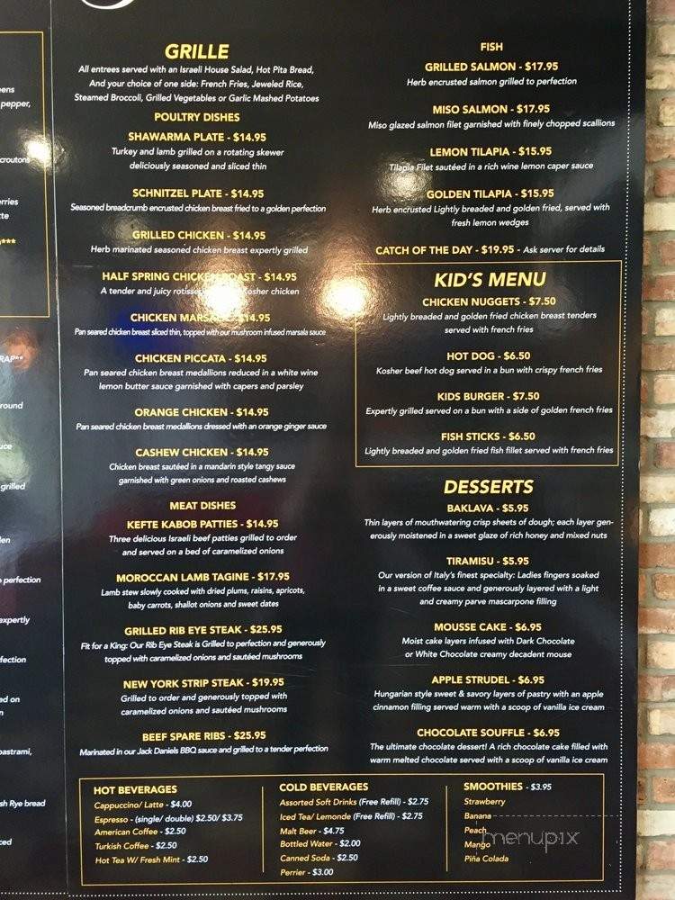 Pita Grille - Palm Beach Gardens, FL menu_pic