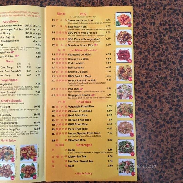 Chuan Wei Chinese - Woodward, OK menu_pic