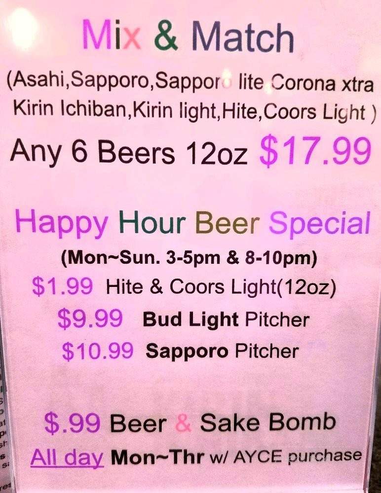 Maru Sushi - Upland, CA menu_pic