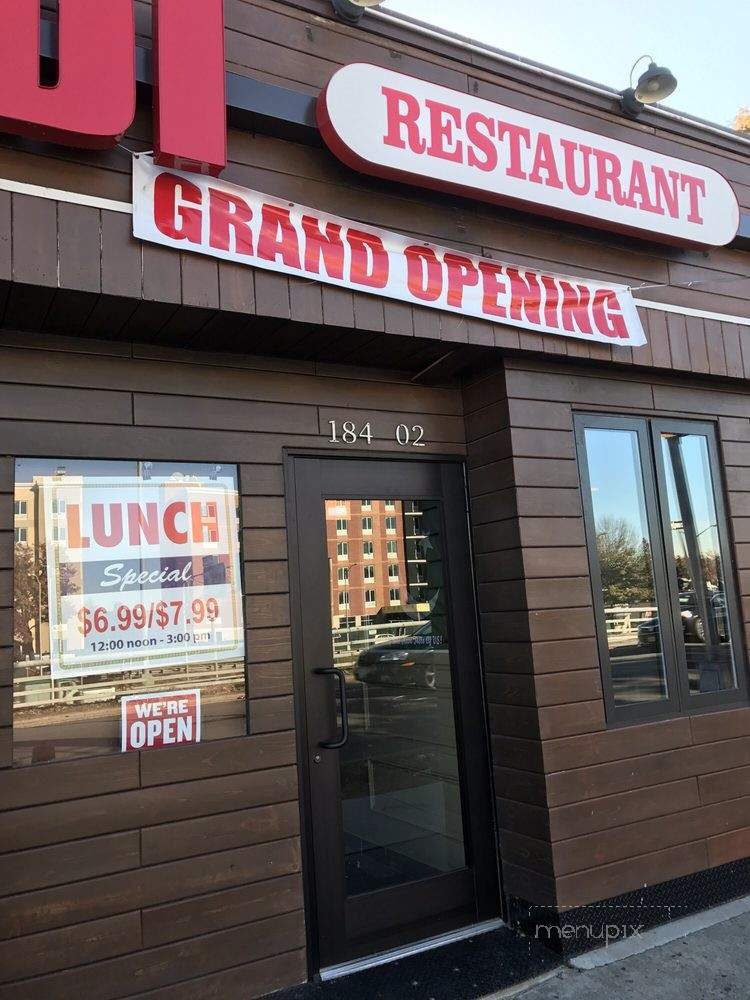 Haandi Restaurant - Fresh Meadows, NY menu_pic