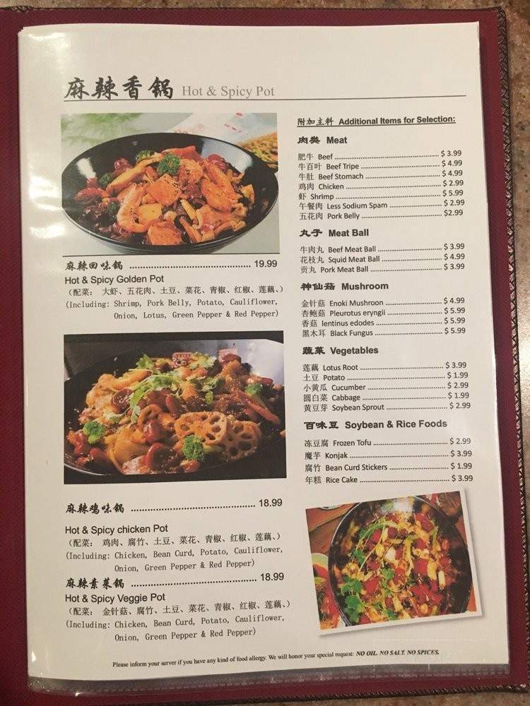 Asian Star - Issaquah, WA menu_pic