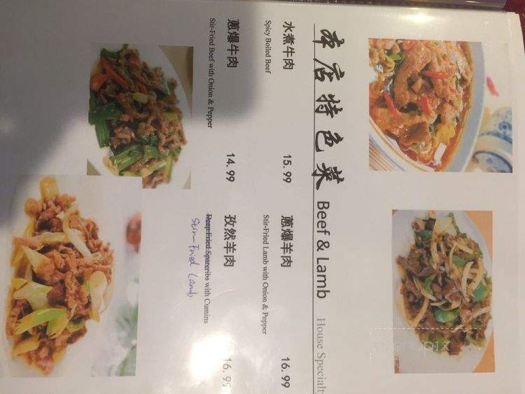 Asian Star - Issaquah, WA menu_pic