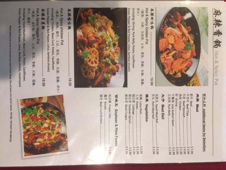 Asian Star - Issaquah, WA menu_pic