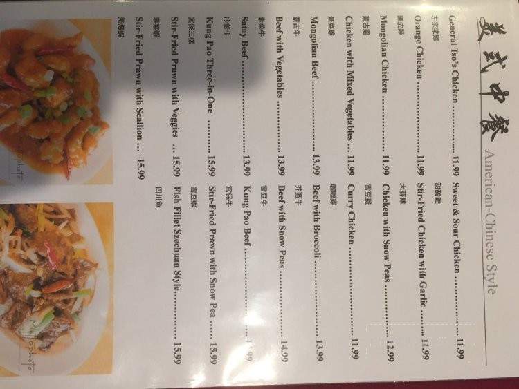 Asian Star - Issaquah, WA menu_pic