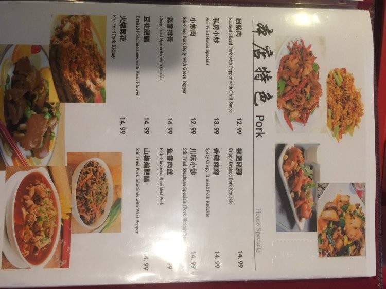 Asian Star - Issaquah, WA menu_pic