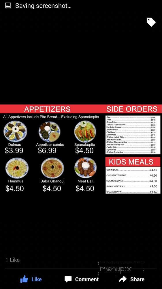 Royal Pita - Phoenix, AZ menu_pic