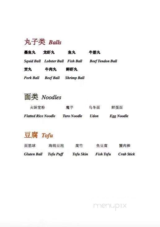 Chili Boy - San Jose, CA menu_pic