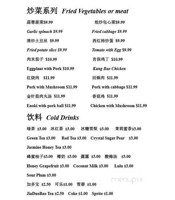 Chili Boy - San Jose, CA menu_pic