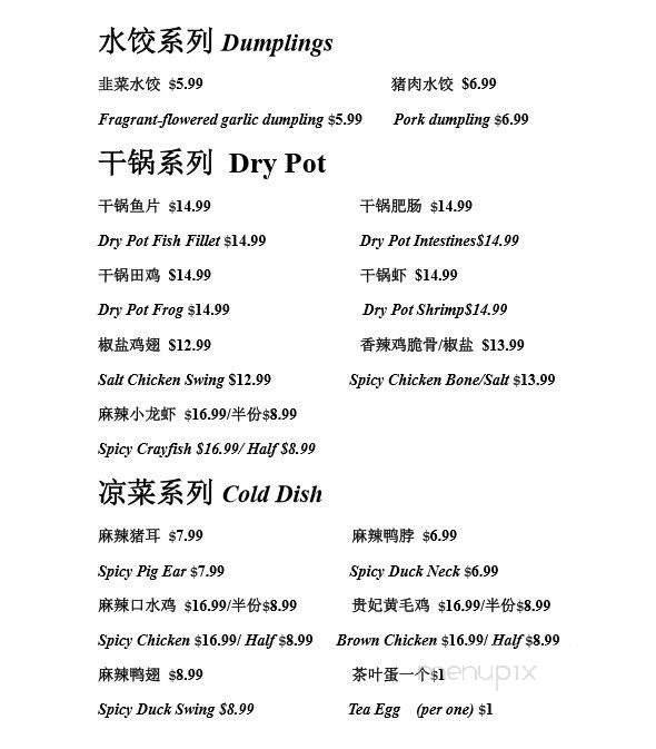 Chili Boy - San Jose, CA menu_pic