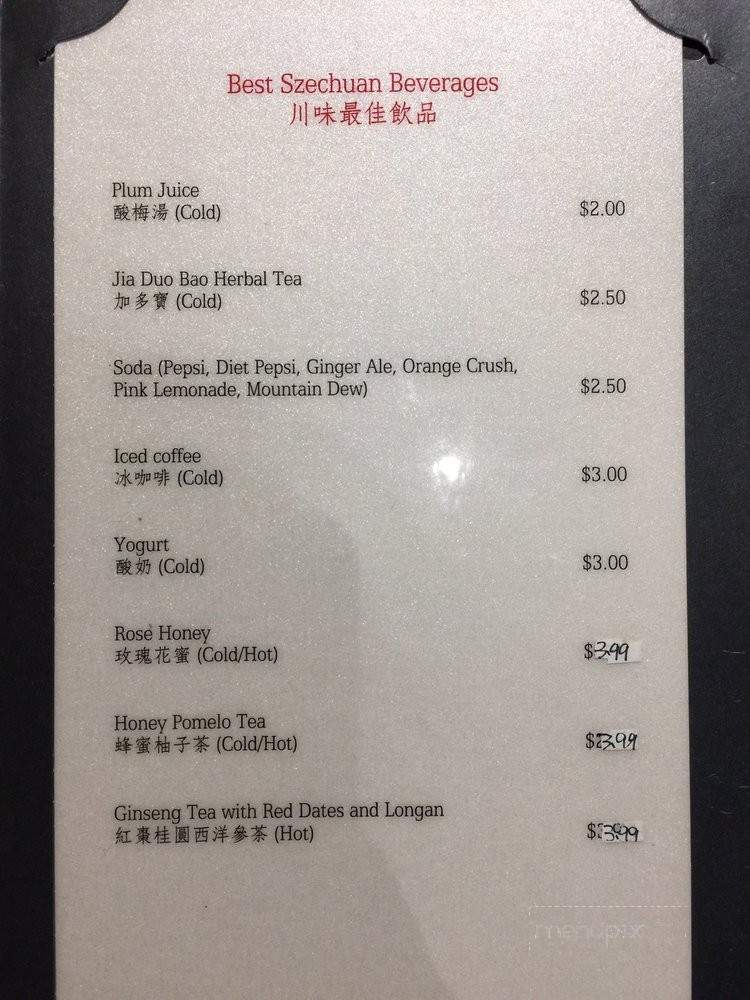 Sichuan Impression - Tustin, CA menu_pic
