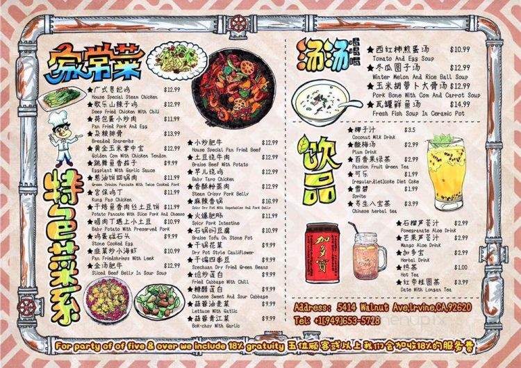 OC Original Cuisine - Irvine, CA menu_pic