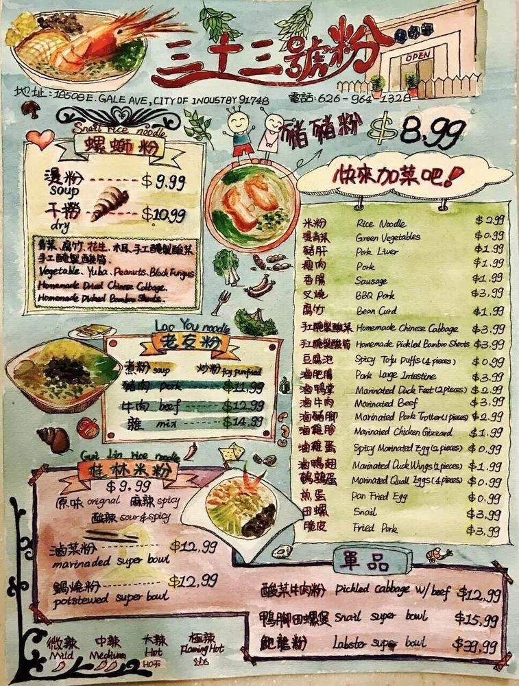 OC Original Cuisine - Irvine, CA menu_pic