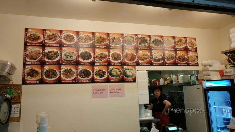Master Zhou - Rosemead, CA menu_pic