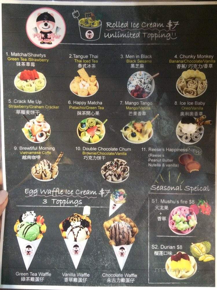 Pink Bear Ice Cream - Flushing, NY menu_pic