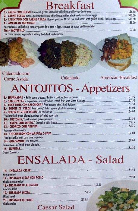 Los Toritos - Jackson Heights, NY menu_pic