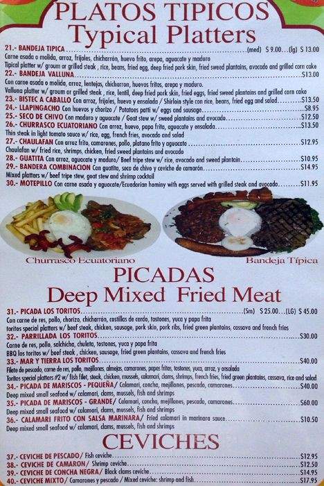 Los Toritos - Jackson Heights, NY menu_pic